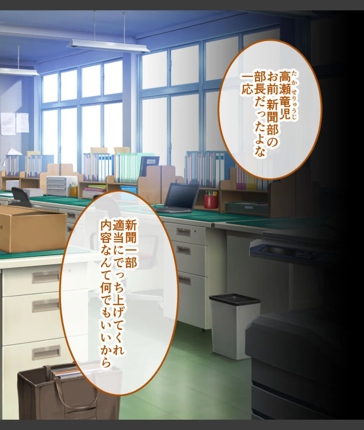 スクリーンショット